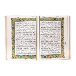 قرآن عروس با جعبه کشویی کد 110127