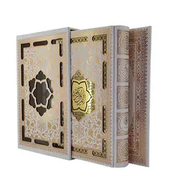 قرآن عروس کاغذ گلاسه با قاب کشویی کد 120372