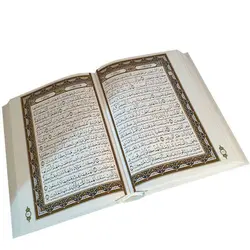 قرآن عروس کاغذ گلاسه با قاب کشویی کد 120372