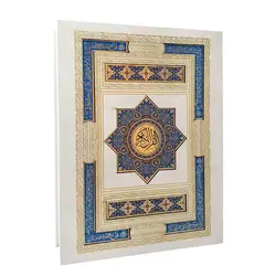 قرآن عروس نفیس معطر با جعبه دار سفید آینه دار کد 110126