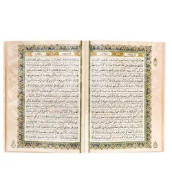 قرآن عروس نفیس معطر با جعبه دار سفید آینه دار کد 110126