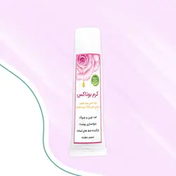 کرم بوتاکس