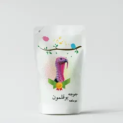 غذای جوجه بوقلمون بالای دو ماهگی - دانه سرا