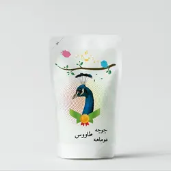 غذای جوجه طاووس بالای دو ماهگی - دانه سرا