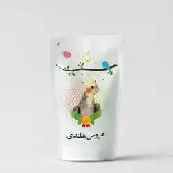 غذای عروس هلندی - دانه سرا بهترین غذای عروس هلندی سخنگو | رنگی| نمایشی پرورشی