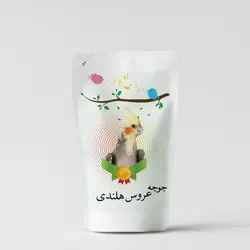 غذای جوجه عروس هلندی