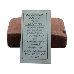 بلوک معدنی رُسی