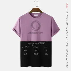 تیشرت نیم زیپ NIKE
