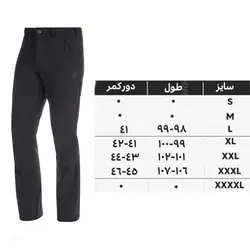 شلوار ماموت W مدل 208