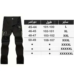 شلوار BLACKDEER مدل899 W