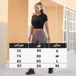 لگ شاین  NIKE