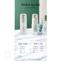 ست بهداشتی  WASH CUP  ETRAVEL  A16