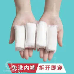 زیرپوش زنانه مسافرتی 5 عددی مدل ETRAVEL