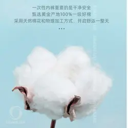 زیرپوش زنانه مسافرتی 5 عددی مدل ETRAVEL