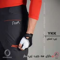 شلوارک دوچرخه سواری ریسا