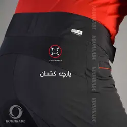 شلوارک دوچرخه سواری ریسا