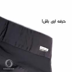 شلوارک دوچرخه سواری ریسا