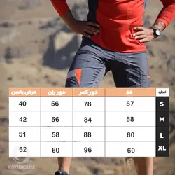 شلوارک دوچرخه سواری ریسا