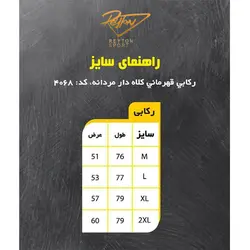 رکابی قهرمانی مردانه p4069 - ریتون اسپرت | فروش انواع لوازم ورزشی ، بدنسازی خانگی و باشگاهی