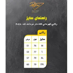 رکابی قهرمانی مردانه p4068 - ریتون اسپرت | فروش انواع لوازم ورزشی ، بدنسازی خانگی و باشگاهی