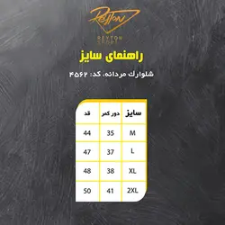شلوارک فلامنت مردانه p4562 - ریتون اسپرت | فروش انواع لوازم ورزشی ، بدنسازی خانگی و باشگاهی