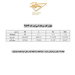 لگ مردانه اسپرایت p4573 - ریتون اسپرت | فروش انواع لوازم ورزشی ، بدنسازی خانگی و باشگاهی
