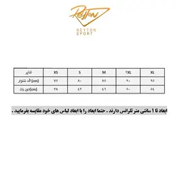 شلوار فلامنت پسرانه p4557 - ریتون اسپرت | فروش انواع لوازم ورزشی ، بدنسازی خانگی و باشگاهی