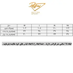 شلوار دیور مردانه جردن p4541 - ریتون اسپرت | فروش انواع لوازم ورزشی ، بدنسازی خانگی و باشگاهی