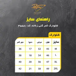 شلوارک کمرگنی زنانه p4558 - ریتون اسپرت | فروش انواع لوازم ورزشی ، بدنسازی خانگی و باشگاهی