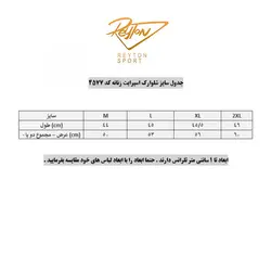 شلوارک کمرگنی اسپرایت p4577 - ریتون اسپرت | فروش انواع لوازم ورزشی ، بدنسازی خانگی و باشگاهی