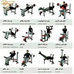 دستگاه بدنسازی 32 کاره پروفیل 50 - (R10)
