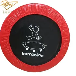 ترامپولین
