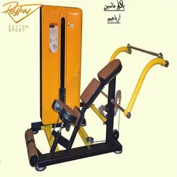 پلاور ماشین 458
