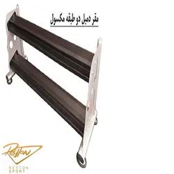 مقر دمبل دو طبقه max| 407