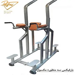 بارفیکس سه منظوره max| 405