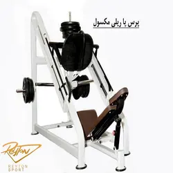 پرس پا ریلِی max| 400