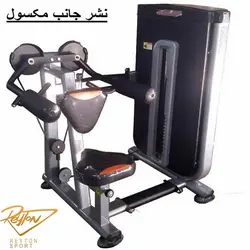 نشرجانب ماشین max| 433