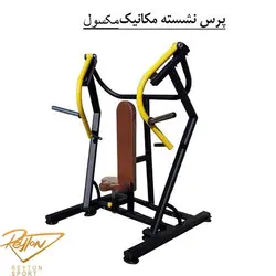 پرس پا نشسته مکانیکی max| 432