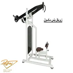 زیربغل یتس max| 425