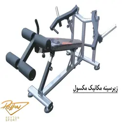 زیرسینه مکانیک max| 416