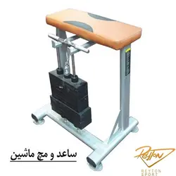 ساعد و مچ ماشین max| 447