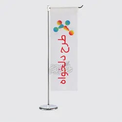 پرچم رومیزی طرح دلخواه مدل L ساتن تایوان