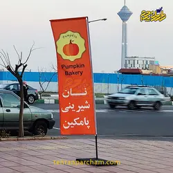 پرچم ساحلی F، پارچه پلی استر، 2/8 متری، (تکرو پشت نما 100%)