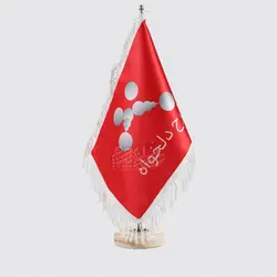 پرچم رومیزی طرح دلخواه ریشه دار پایه سنگی ساتن براق