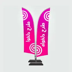 پرچم بادبانی 3 متری دو رو پارچه مات ایرانی