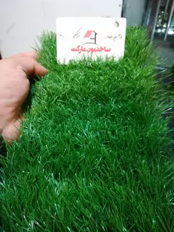 چمن مصنوعی 35 میل بهاره