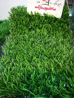 چمن مصنوعی 20میل بهاره 2 بافت