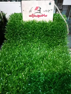 چمن مصنوعی 17 میل بهاره