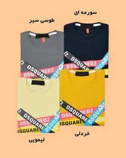 تیشرت چاپی DSQ - فروشگاه اینترنتی مدافمیلی
