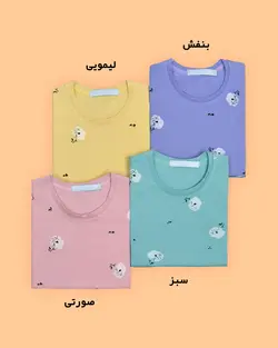 تیشرت پفکی - فروشگاه اینترنتی مدافمیلی